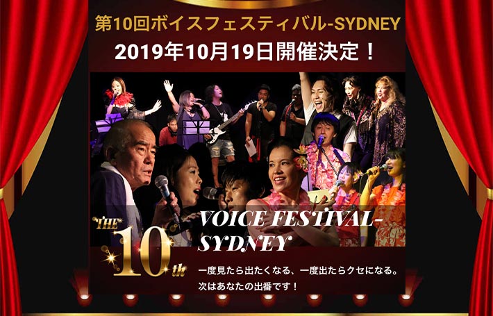 the-voice-festival-sydney-the10th-19-october-2019